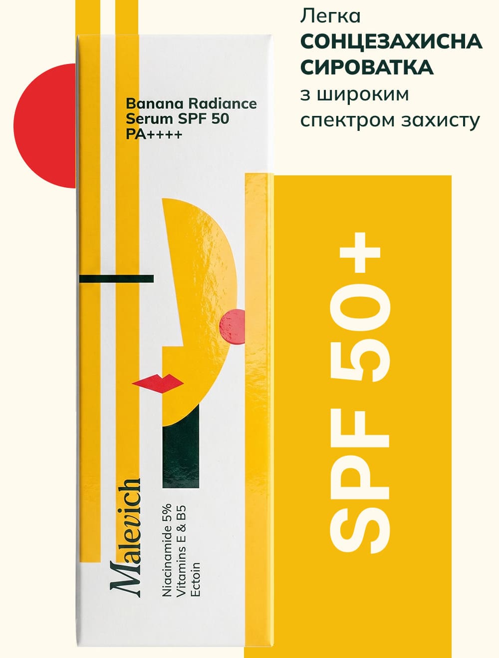 Banana Radiance Serum SPF 50+